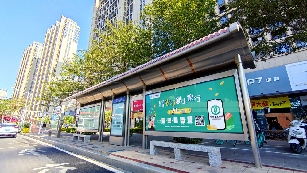中國農業(yè)銀行候車亭廣告2